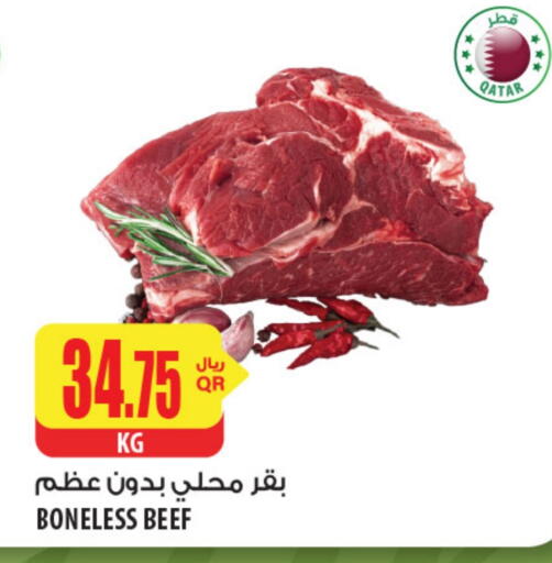 Beef available at Al Meera in Qatar - Al-Shahaniya