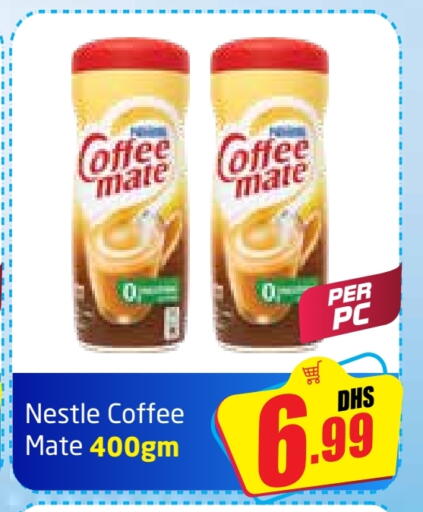 كوفي ميت مبيض القهوة available at مركز دلتا in الإمارات العربية المتحدة , الامارات - دبي