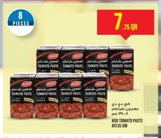 كي دي دي معجون طماطم available at مونوبريكس in قطر - الدوحة