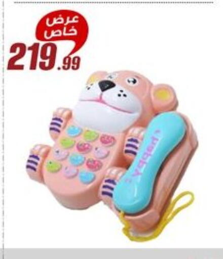 available at Al Morshedy  in Egypt - Cairo