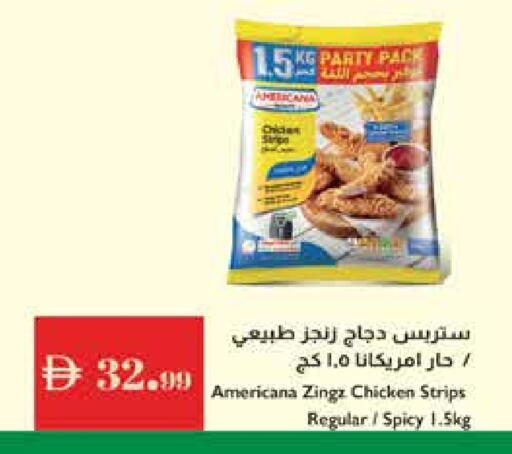 أمريكانا شرائح الدجاج available at إسطنبول سوبرماركت in الإمارات العربية المتحدة , الامارات - رَأْس ٱلْخَيْمَة