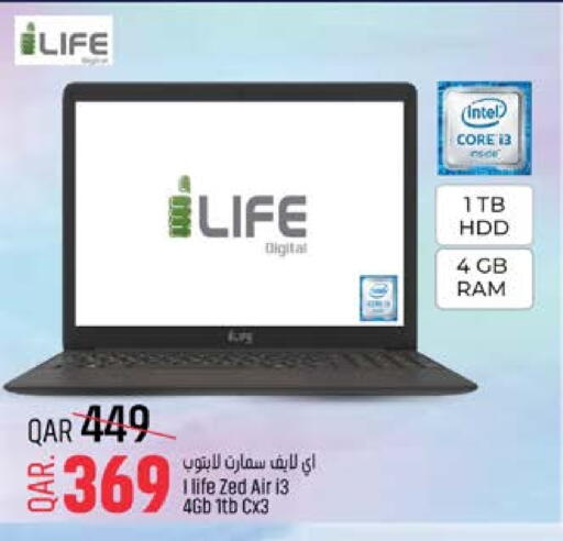 Laptop available at Paris Hypermarket in Qatar - Al Khor