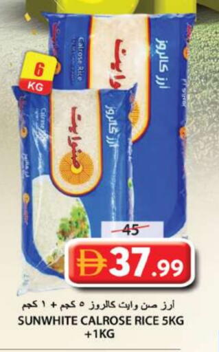 available at جراند هايبر ماركت in الإمارات العربية المتحدة , الامارات - الشارقة / عجمان