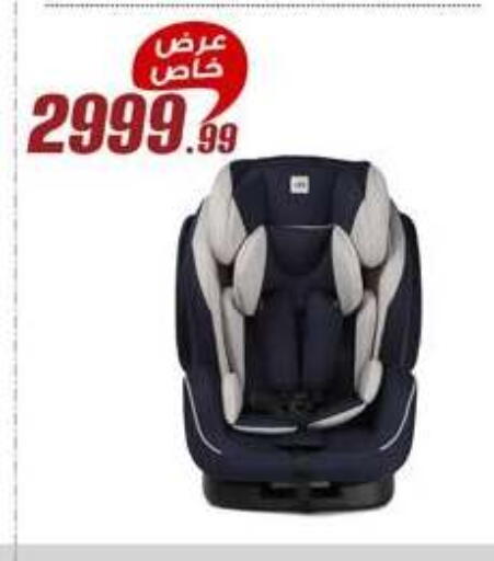available at Al Morshedy  in Egypt - Cairo