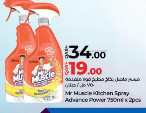 مستر ماسل منظف عام available at لولو هايبرماركت in قطر - الشحانية
