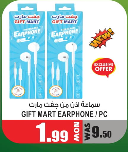 Earphone available at GIFT MART- Ajman in UAE - Sharjah / Ajman