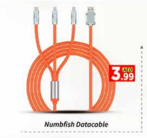 available at AIKO Mall and AIKO Hypermarket in UAE - Dubai
