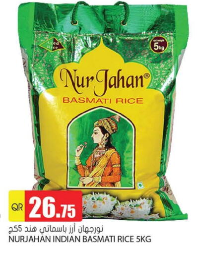 Basmati / Biryani Rice available at Grand Hypermarket in Qatar - Al Daayen