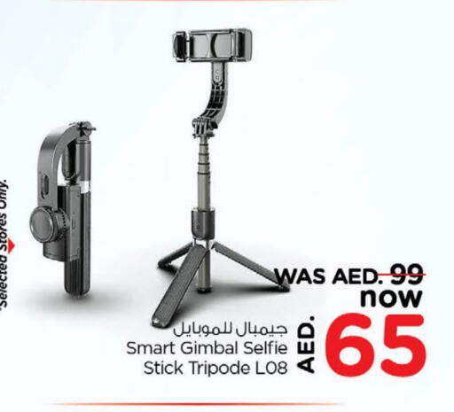 available at Nesto Hypermarket in UAE - Dubai