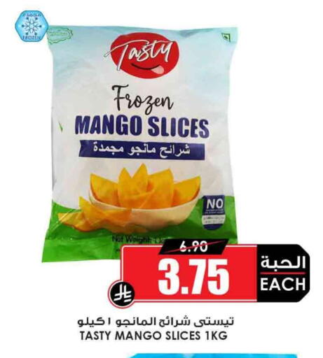 Mango available at Prime Supermarket in KSA, Saudi Arabia, Saudi - Najran