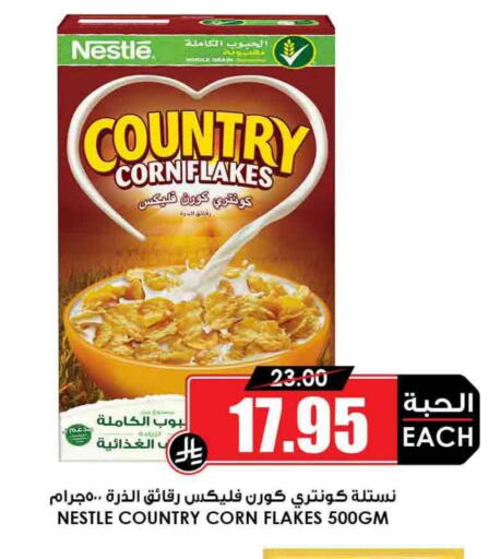 NESTLE Corn Flakes available at Prime Supermarket in KSA, Saudi Arabia, Saudi - Unayzah