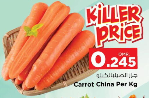 Carrot from China available at Nesto Hyper Market   in Oman - Muscat