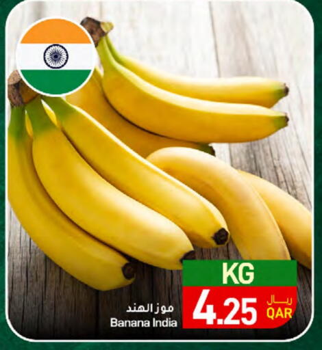 Banana from India available at SPAR in Qatar - Doha