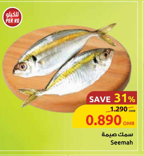 available at مركز سلطان in عُمان - مسقط‎