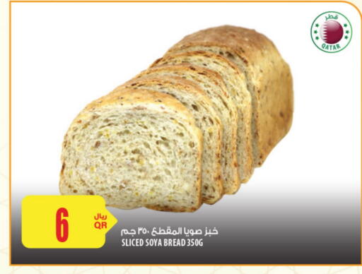 available at شركة الميرة للمواد الاستهلاكية in قطر - الشمال