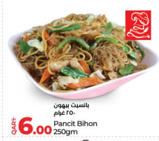 available at LuLu Hypermarket in Qatar - Al Shamal