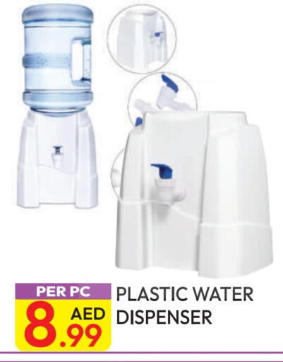 available at Dream Land in UAE - Dubai