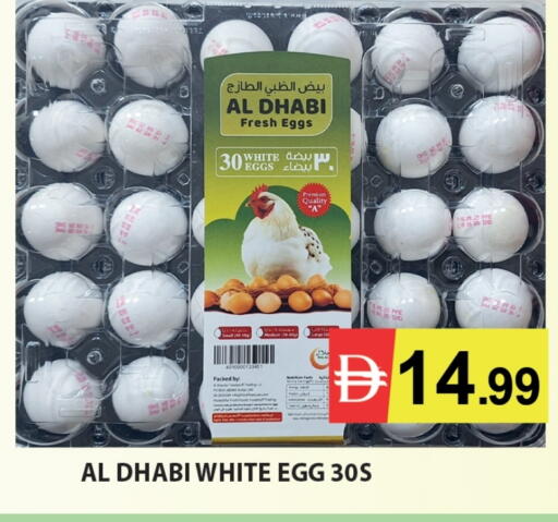 available at Al Madina  in UAE - Sharjah / Ajman