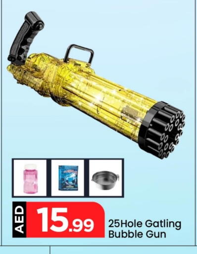 available at مارك & سيف in الإمارات العربية المتحدة , الامارات - دبي
