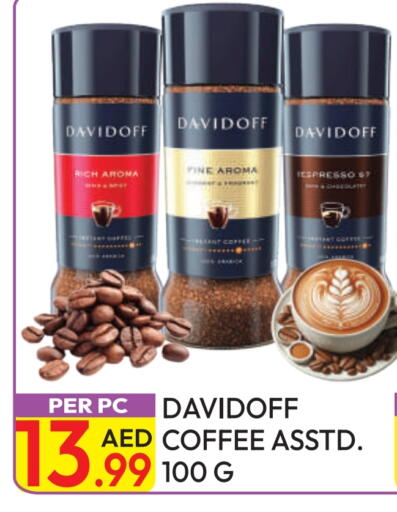 ديفيدوف قهوة available at دريم لاند in الإمارات العربية المتحدة , الامارات - دبي