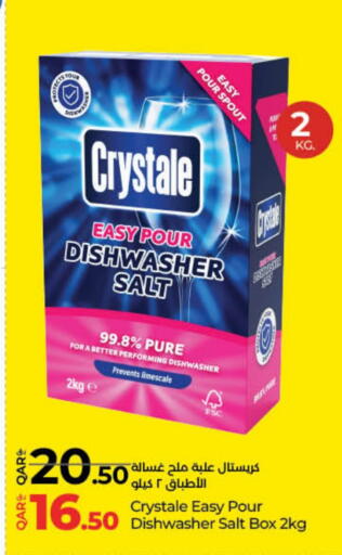 available at LuLu Hypermarket in Qatar - Al Daayen