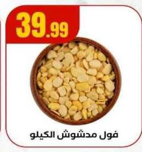 available at المحلاوي ستورز in Egypt - القاهرة