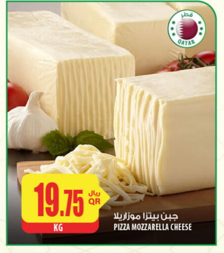 موزاريلا available at شركة الميرة للمواد الاستهلاكية in قطر - الشمال