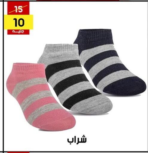 available at جراب الحاوى in Egypt - القاهرة
