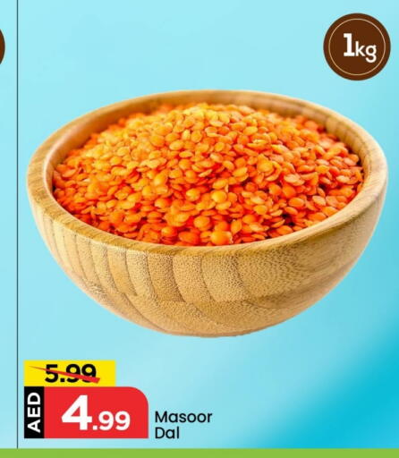 available at Mark & Save in UAE - Abu Dhabi