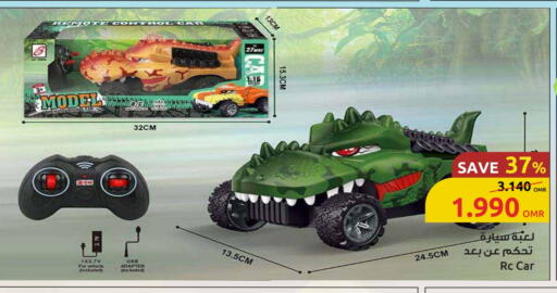 available at Sultan Center  in Oman - Muscat