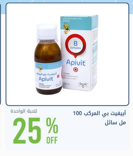 available at Ghaya pharmacy in KSA, Saudi Arabia, Saudi - Jeddah