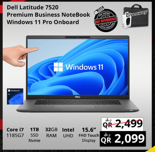 ديل لابتوب available at برستيج كمبيوتر in قطر - الضعاين