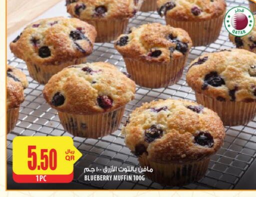 Blueberry BlueBerry available at شركة الميرة للمواد الاستهلاكية in قطر - الشمال