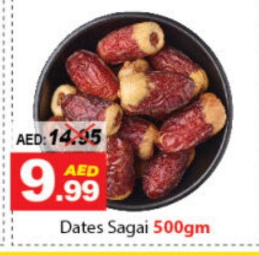 available at DESERT FRESH MARKET  in UAE - Abu Dhabi