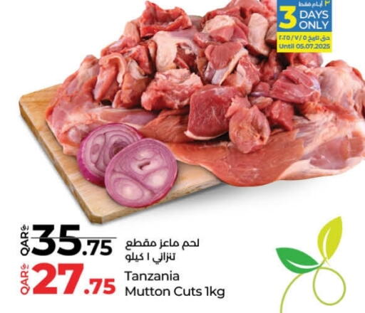 لحم الضأن / الغنم available at لولو هايبرماركت in قطر - الوكرة