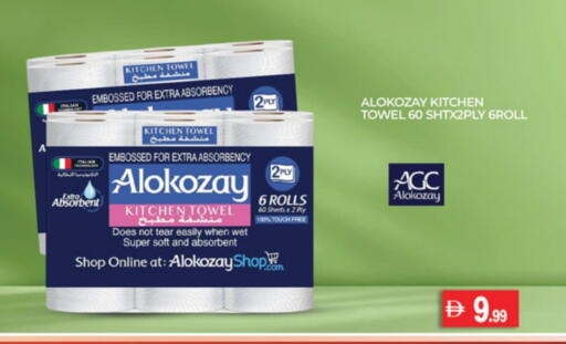 available at سوق طلال in الإمارات العربية المتحدة , الامارات - دبي