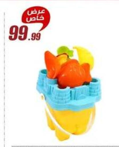 available at Al Morshedy  in Egypt - Cairo