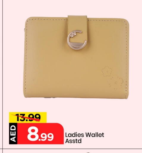 available at Mark & Save in UAE - Sharjah / Ajman