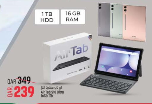 available at Paris Hypermarket in Qatar - Doha