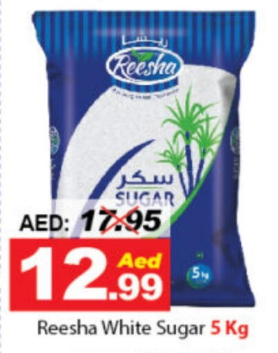 available at DESERT FRESH MARKET  in UAE - Abu Dhabi