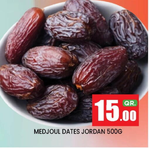 available at New Stop n Shop @Fereej Bin Omran in Qatar - Doha