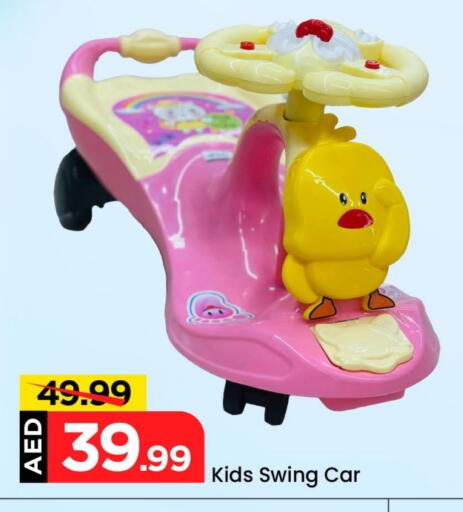 available at Mark & Save in UAE - Sharjah / Ajman