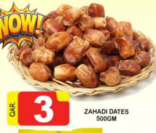 available at Dubai Shopping Center in Qatar - Doha