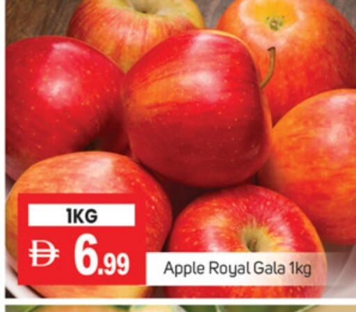 Apples available at TALAL MARKET in UAE - Abu Dhabi