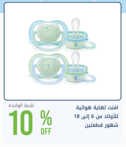 available at Ghaya pharmacy in KSA, Saudi Arabia, Saudi - Jeddah