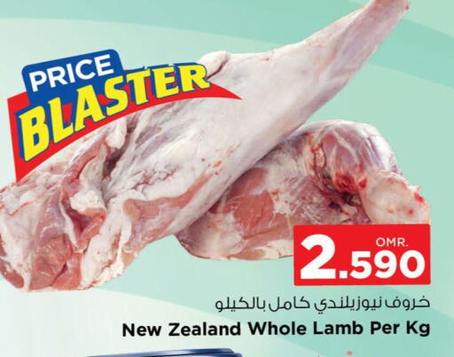 Meat - Fresh & Chilled in Nesto Hyper Market , Oman Offers - Oman Mutton / Lamb available at Nesto Hyper Market in Oman - Muscat
