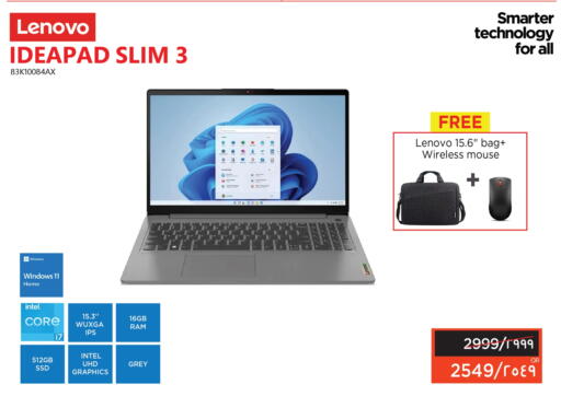 لينوفو لابتوب available at إماكس in قطر - الخور