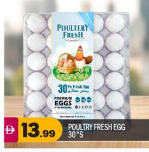 available at BIGmart in UAE - Abu Dhabi