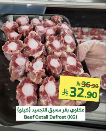Beef available at Al Raya in KSA, Saudi Arabia, Saudi - Khamis Mushait