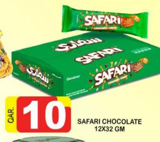 available at Dubai Shopping Center in Qatar - Al Wakra